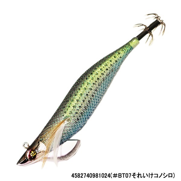 ワイルドチェイス B-TR 3.0号 6点 Amazon | スクイッドマニア(SQUID