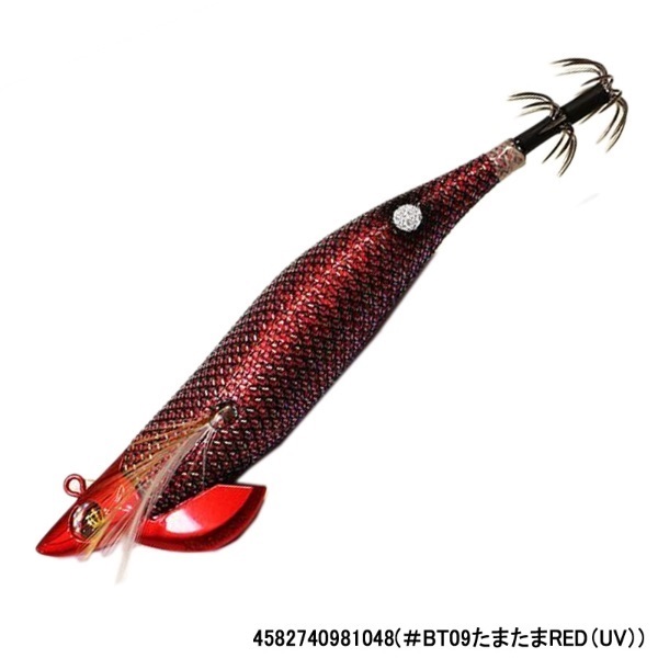 ワイルドチェイス3．0B－TR | イシグロ公式オンラインショップ