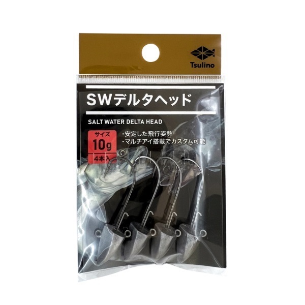 ＳＷデルタヘッド(10g)