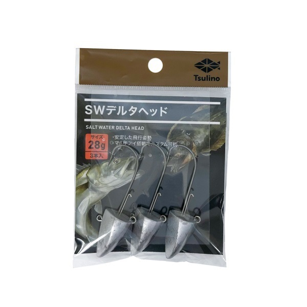 ＳＷデルタヘッド(28g)