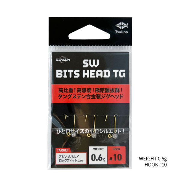 SW BITS HEAD TG【タングステン合金製ジグヘッド/アジング