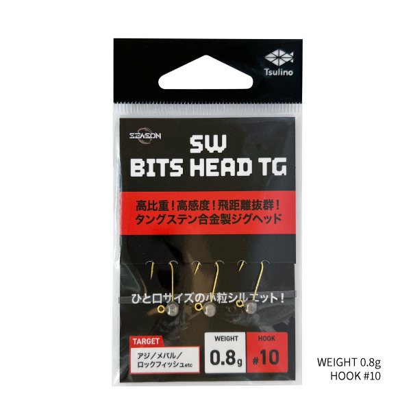 ジグヘッド ROCK SANDYジグヘッドSS(ルアーフック・ジグヘッド・ルアー用