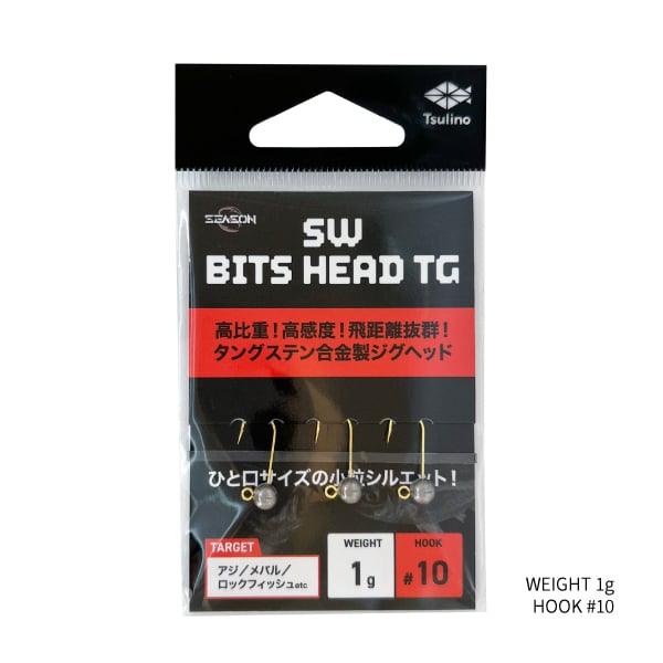SW BITS HEAD TG【タングステン合金製ジグヘッド/アジング