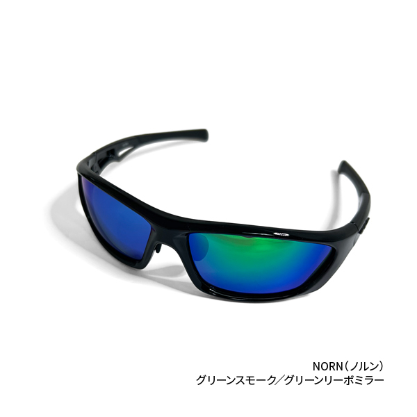 トリアセテート偏光グラス(NORN(ノルン)-グリーンスモーク／グリーンリーボミラー)