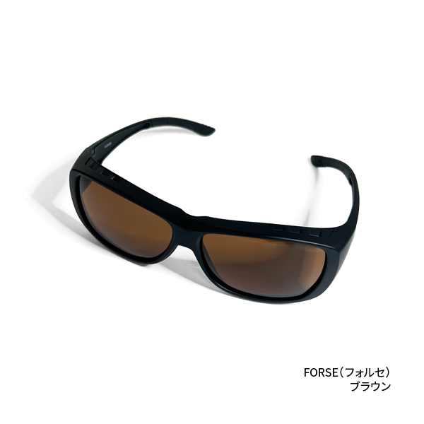 トリアセテート偏光グラス(FORSE(フォルセ)【オーバーグラス】-ブラウン)