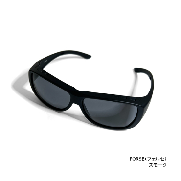 FORSE(フォルセ)【オーバーグラス】 スモーク の画像