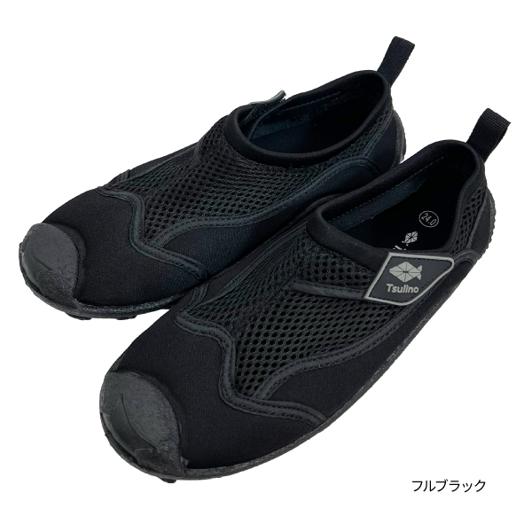 アクアシューズ(フルブラック-26cm)