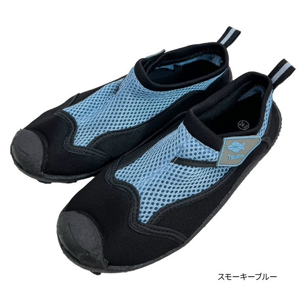 アクアシューズ(スモーキーブルー-24cm)