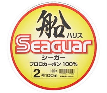 シーガー船ハリス | イシグロ公式オンラインショップ