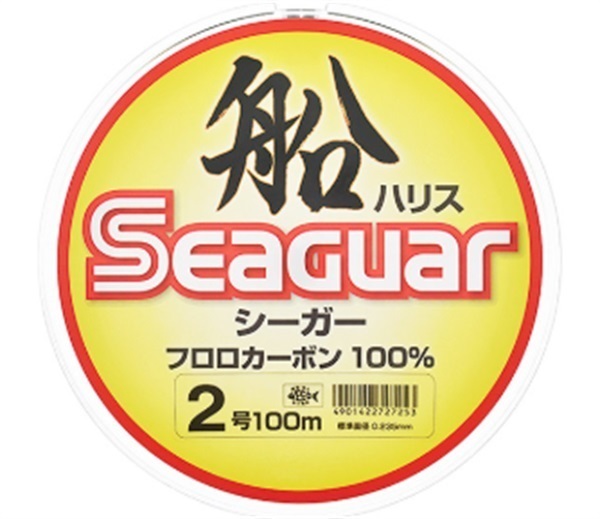 シーガー船ハリス | イシグロ公式オンラインショップ