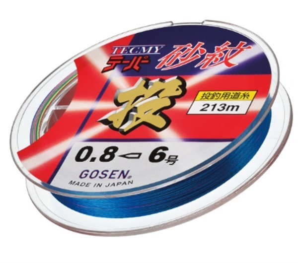 CO)【ハナ】テクミーテーパー砂紋 213m 0.8〜6号 投げ 3ケ CO)【ハナ様専用】テクミーテーパー砂紋 213m 0.8〜6号 投げ 3