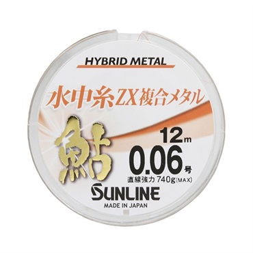 メタルプラモデル 鮎 水中糸 ZX複合メタル | イシグロ公式オンラインショップ