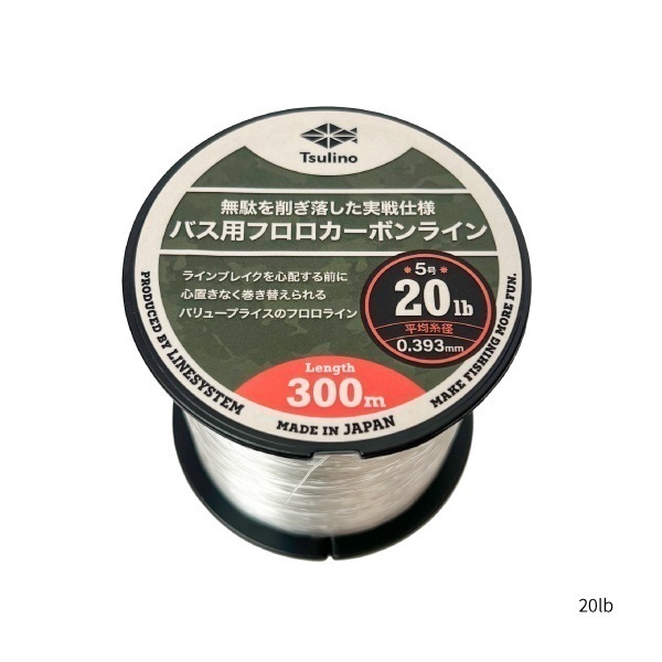 バス用フロロカーボンライン | イシグロ公式オンラインショップ
