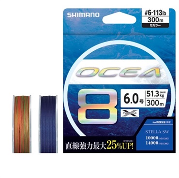 オシア8 6号300m 新品未使用　OCEA8 オシア 8 PE | イシグロ公式オンラインショップ