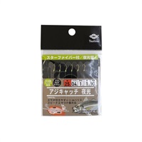 アジキャッチシリーズ【全長90cmの堤防・波止・防波堤サビキ仕掛け/6本針仕掛け】スターファイバー付/夜光留