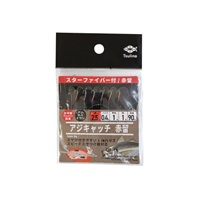 アジキャッチシリーズ【全長90cmの堤防・波止・防波堤サビキ仕掛け/6本針仕掛け】スターファイバー付/赤留