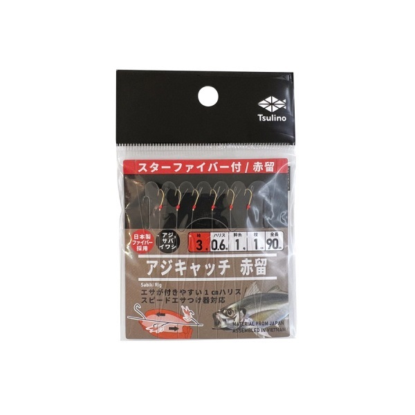 アジキャッチシリーズ【全長90cmの堤防・波止・防波堤サビキ仕掛け/6本針仕掛け】(スターファイバー付/赤留-3-0.6号)