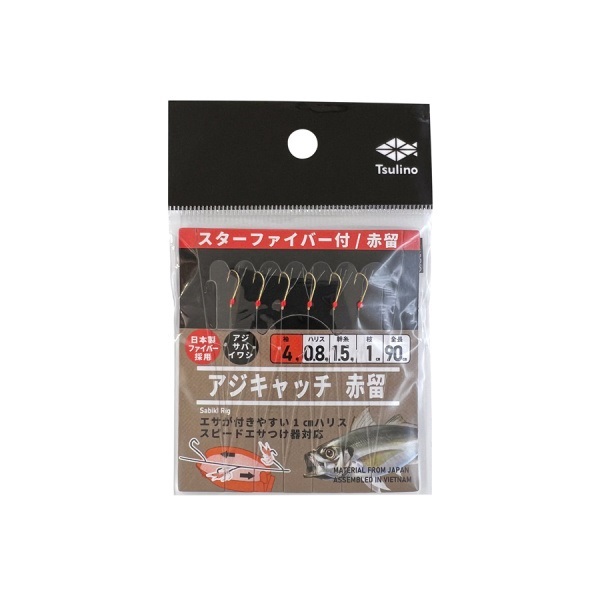 アジキャッチシリーズ【全長90cmの堤防・波止・防波堤サビキ仕掛け/6本針仕掛け】(スターファイバー付/赤留-4-0.8号)