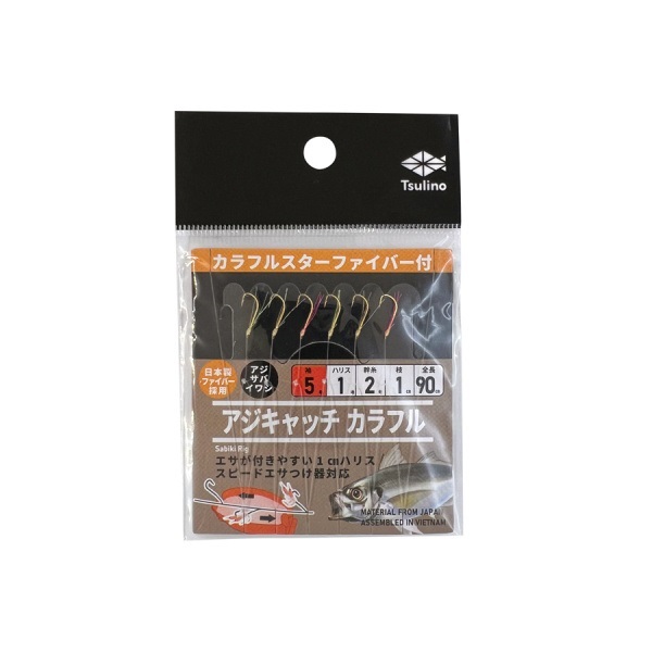 アジキャッチシリーズ【全長90cmの堤防・波止・防波堤サビキ仕掛け/6本針仕掛け】(カラフル/スターファイバー付-5-1.0号)