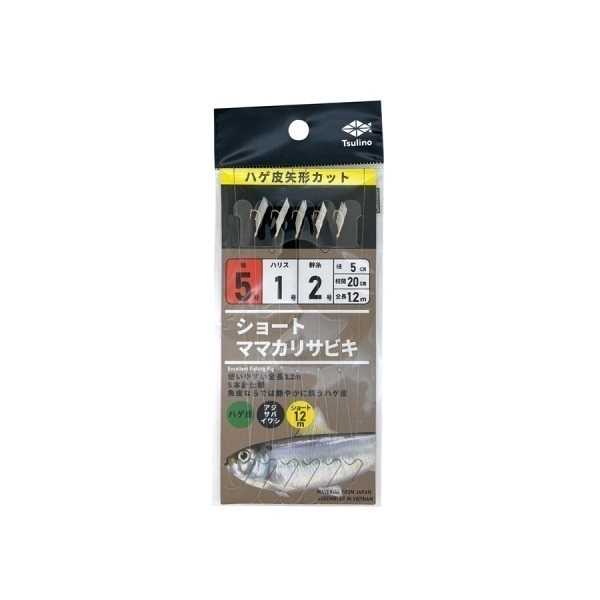 shibakariki18　新品）ソリッドステーク50cm １２本セット ショートママカリサビキ 【全長120cmのサビキ仕掛け/堤防・防波堤・波
