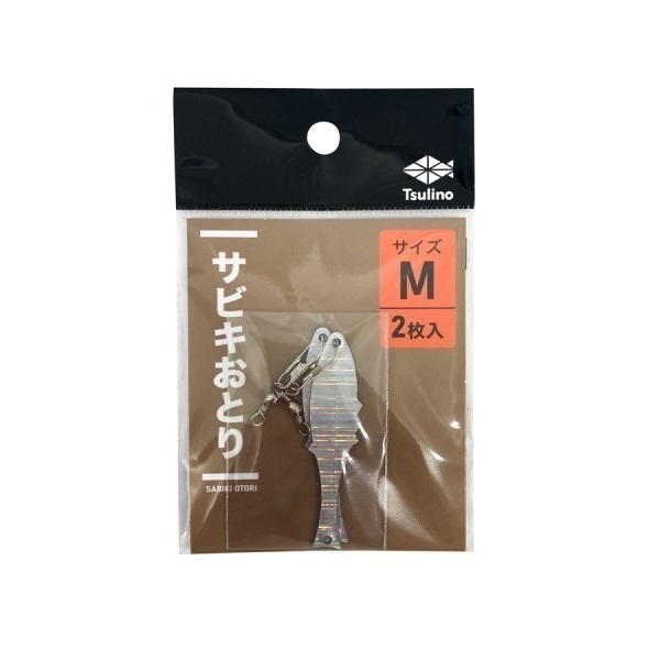 サビキおとり | イシグロ公式オンラインショップ