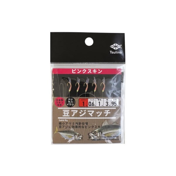ひまきちページ 豆アジマッチシリーズ【全長95cmの堤防・波止・防波堤サビキ仕掛け/5本
