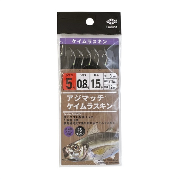 Amazon | ジギング堤防サビキ 色別2セット入り 3本針 10号