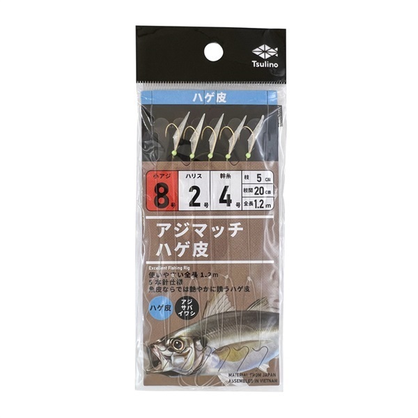 【未使用大量出品】海釣り　仕掛け　ビシ　マダイ　アジ五目　ゴムヨリトリ 未使用大量出品】海釣り 仕掛け ビシ マダイ アジ五目