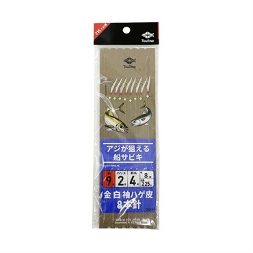アジが狙える船サビキ金袖ハゲ皮仕掛
