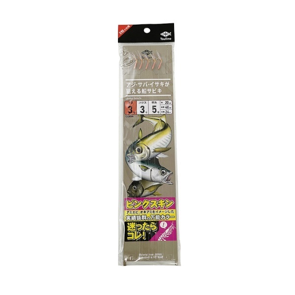釣具(糸・サビキ) 新品未使用 アジ・サバ・イサキが狙える船サビキ | イシグロ公式オンライン