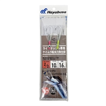 太刀魚ジグ　新品未使用 駿河湾タチウオSP CUSTOM SPARE HOOK【替え鈎2本入り/サーベルカブラ