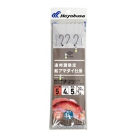 遠州灘限定 船アマダイ仕掛置き竿