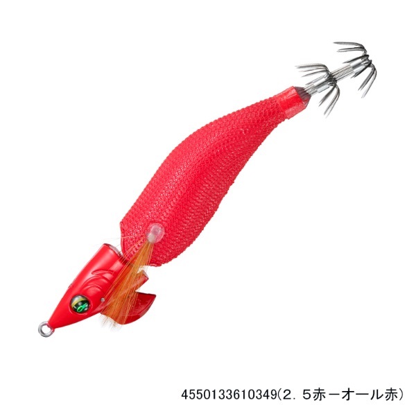 エメラルダス イカメタルドロッパー ジョイント | イシグロ公式