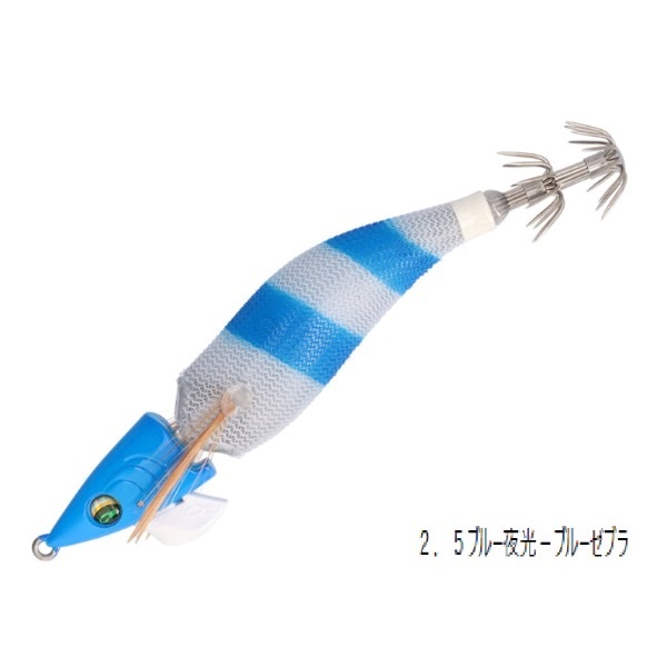 エメラルダス イカメタルドロッパー ジョイント | イシグロ公式