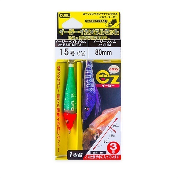 イカメタル　GOD L 60ｇ・80ｇ・100g 計84個 イカメタル GOD METAL 60g・80g・100g 計84個