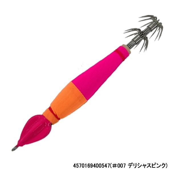 イカスナー20号 72g | イシグロ公式オンラインショップ
