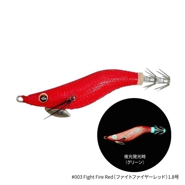 THE EGI SQUID METALICA【イカメタル用ドロッパー】 | イシグロ公式