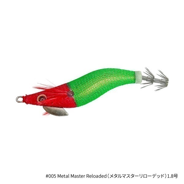 THE EGI SQUID METALICA【イカメタル用ドロッパー】 | イシグロ公式