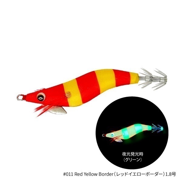 THE EGI SQUID METALICA【イカメタル用ドロッパー】 | イシグロ公式