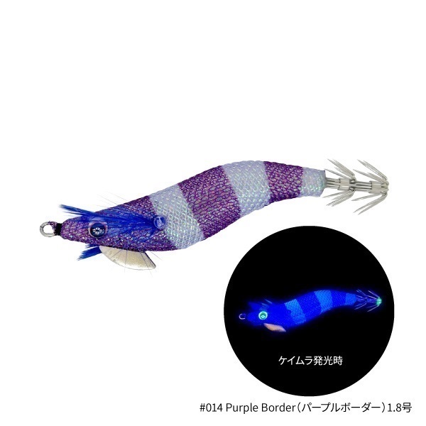 THE EGI SQUID METALICA【イカメタル用ドロッパー】 | イシグロ公式