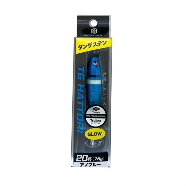 イカメタル メタルスッテ タングステン TG 6個セット TG服部 15号/20号/25号【イカメタル/鉛スッテ/BOZLES製タングステン