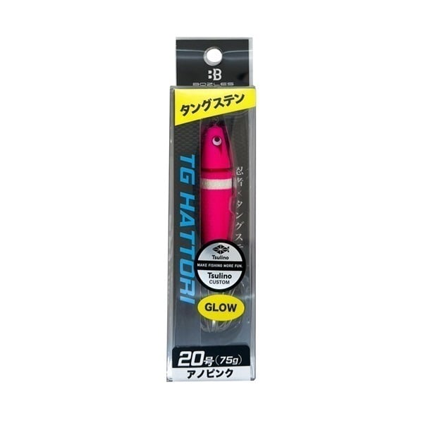 TG服部 15号/20号/25号【イカメタル/鉛スッテ/BOZLES製タングステン