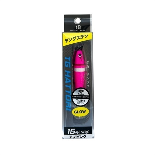 TG服部 15号/20号/25号【イカメタル/鉛スッテ/BOZLES製タングステン
