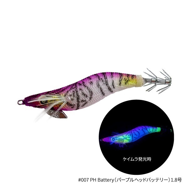 THE EGI SQUID METALICA 2.5号(1.8号-パープルヘッドバッテリー)