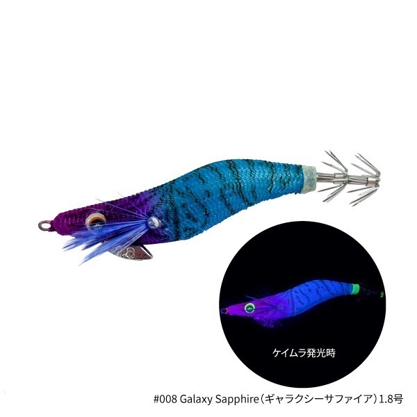 THE EGI SQUID METALICA 2.5号(1.8号-ギャラクシーサファイア)