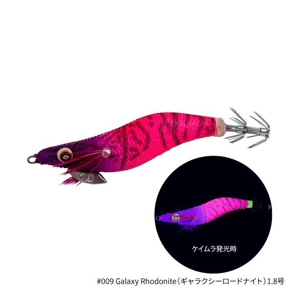 THE EGI SQUID METALICA 2.5号(1.8号-ギャラクシーロードナイト)
