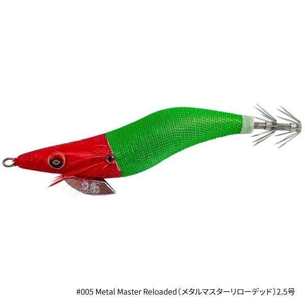 THE EGI SQUID METALICA 2.5号(2.5号-メタルマスターリローデッド)