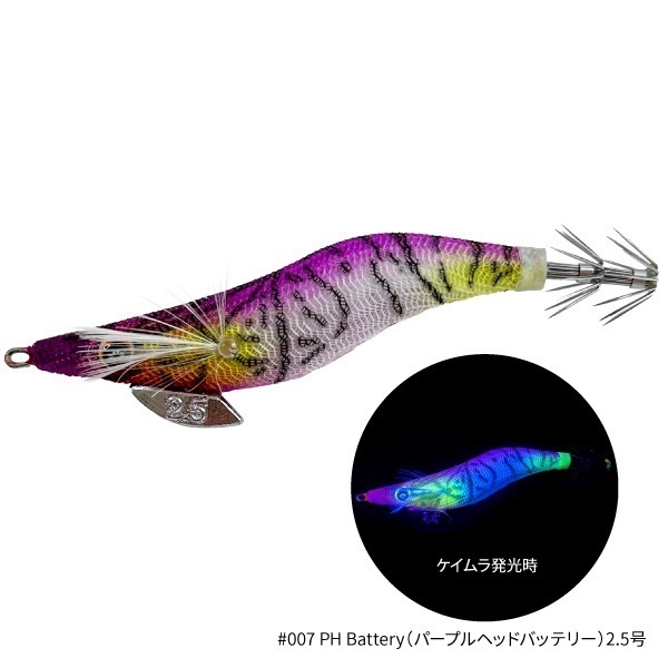 THE EGI SQUID METALICA 2.5号(2.5号-パープルヘッドバッテリー)