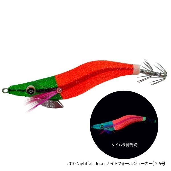 THE EGI SQUID METALICA 2.5号(2.5号-ナイトフォールジョーカー)