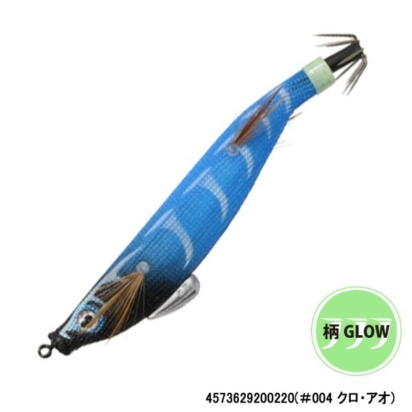 【※海太郎】 海太郎 キビ仔 2．0号 | イシグロ公式オンラインショップ